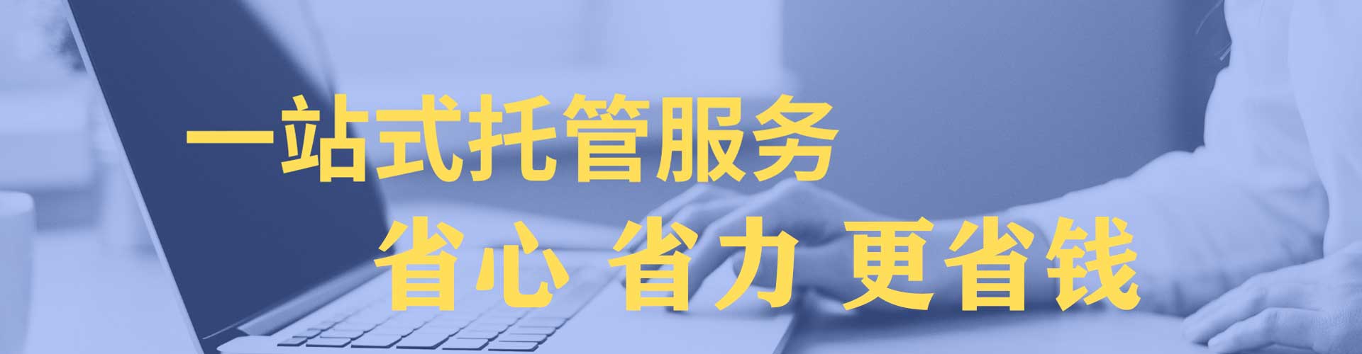 莱芜推广开户