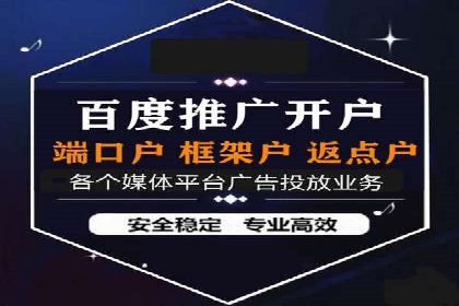 百度信息流广告投放技巧：实战案例剖析
